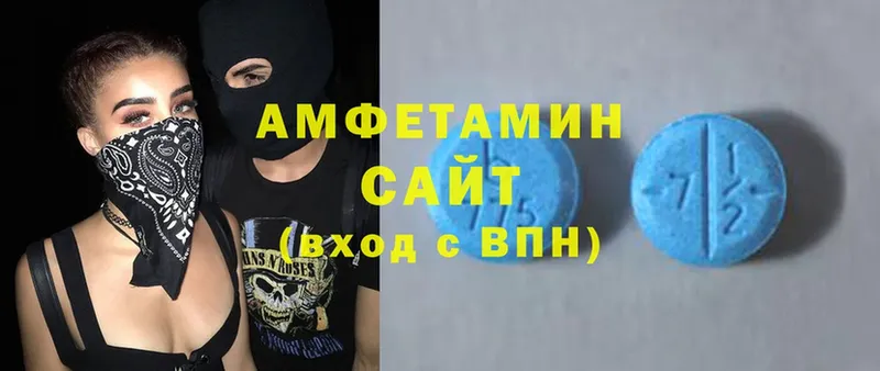 сколько стоит  Нефтекумск  Amphetamine 98% 