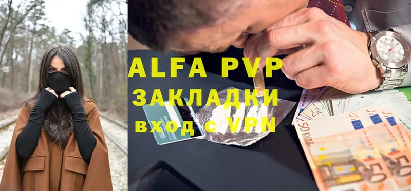 A-PVP СК  Нефтекумск 