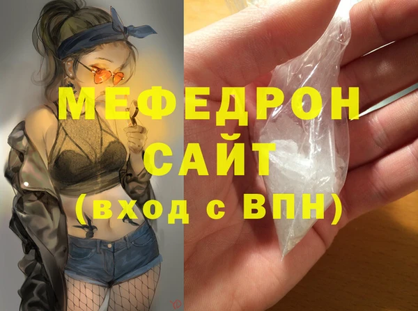 таблы Белоозёрский