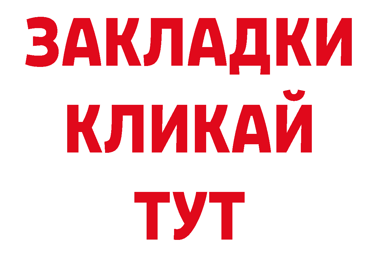 ТГК гашишное масло как зайти дарк нет МЕГА Нефтекумск